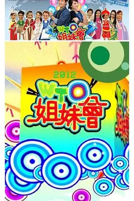 向往的生活 剧照