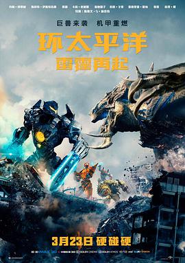 长津湖 剧照