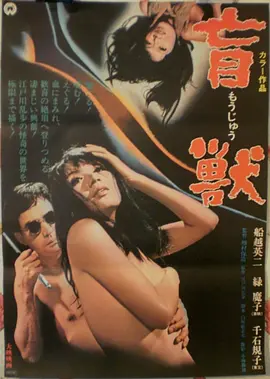 红海行动 剧照